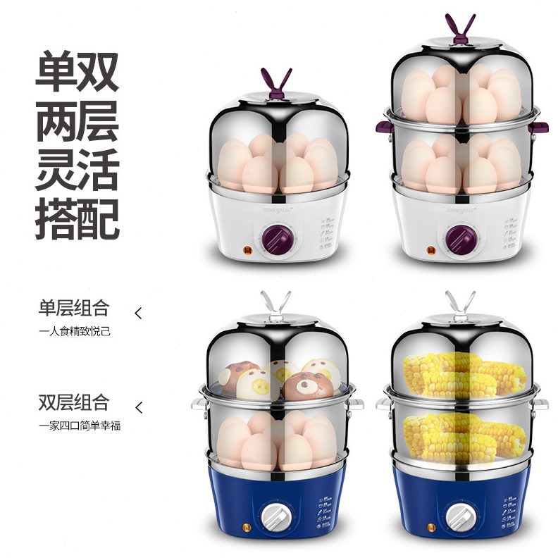 不锈钢011多功能早餐机海外蒸蛋器自动断电家用小型煮蛋器小家电V