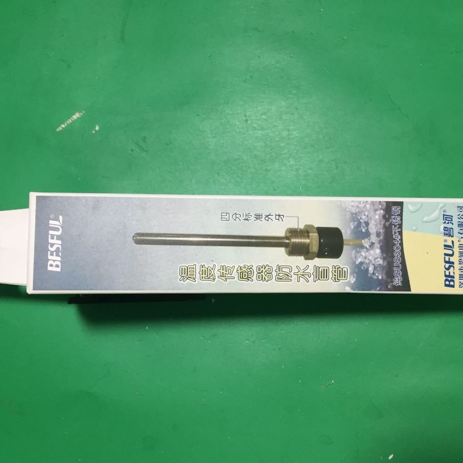 00B-4管管道22盲10B-碧河4水箱不锈钢T420-30B--4防水TT防水-