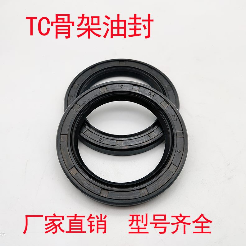 x8x1x0 Cx845骨架油封x422065656542x45x1 6542 65 xxx1T