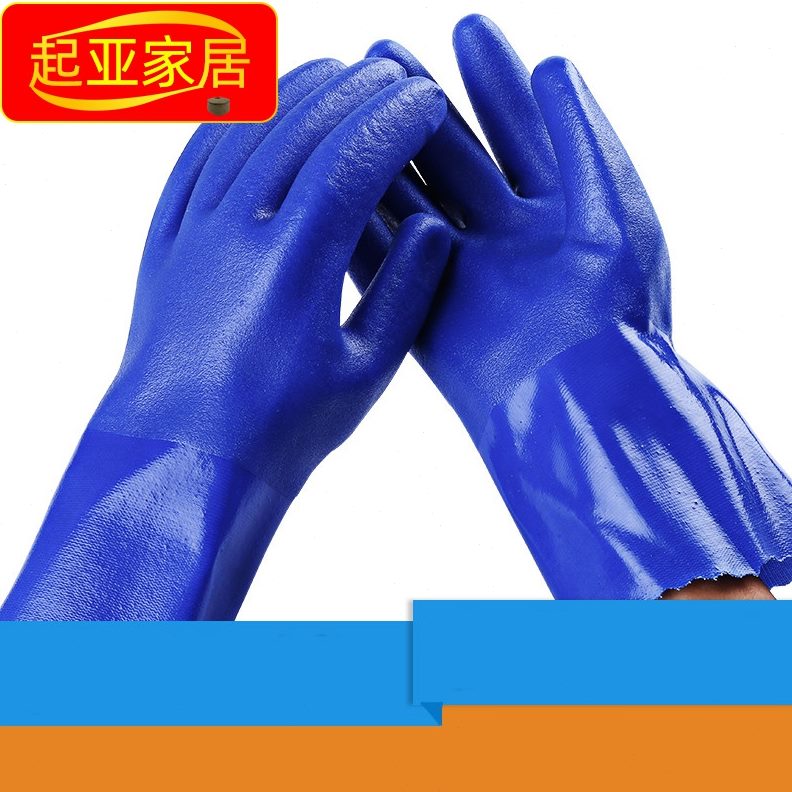 橡胶颗粒劳保手套防滑胶皮防水家用全全加厚防油清洁鱼止滑浸塑杀