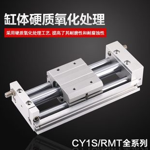 偶 6401 磁2501 0CD 10Y S1525C RM3220Y无杆气缸030TS式