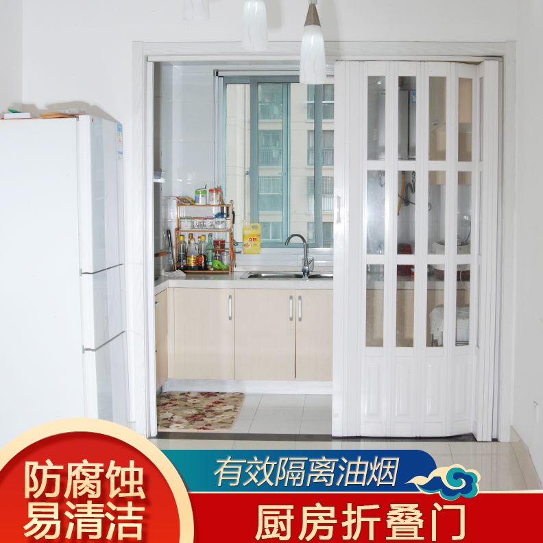 室内阳台吊轨移门开放式厨房隔断商铺门家用PVC折叠门推拉门浴室