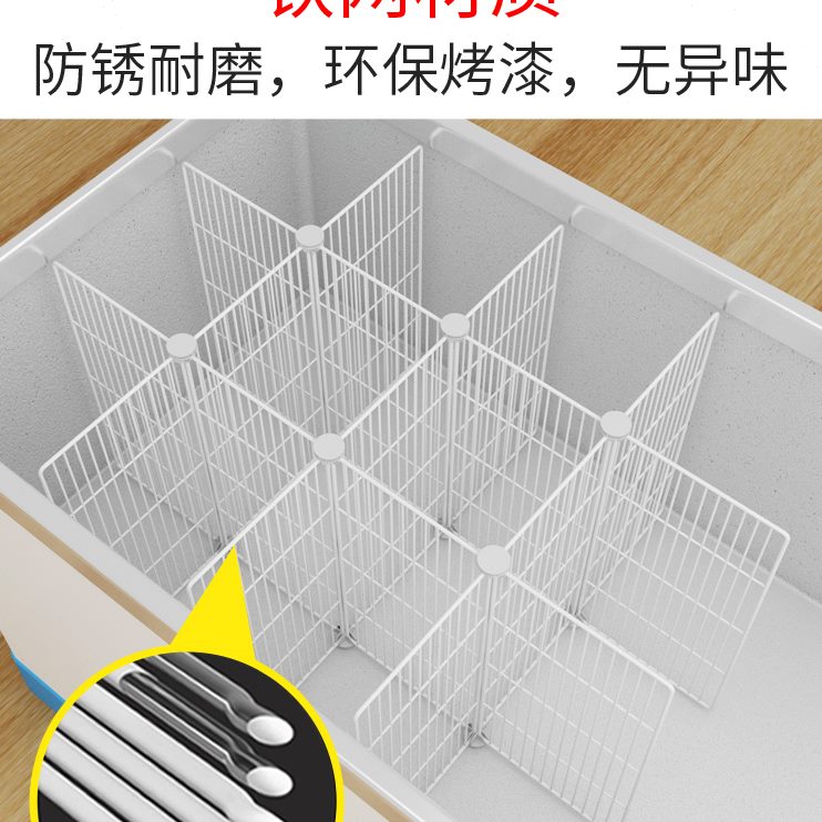 分隔隔层内置加密筐冷冻隔断7网格物6分层架冰柜分隔栏专用收纳板