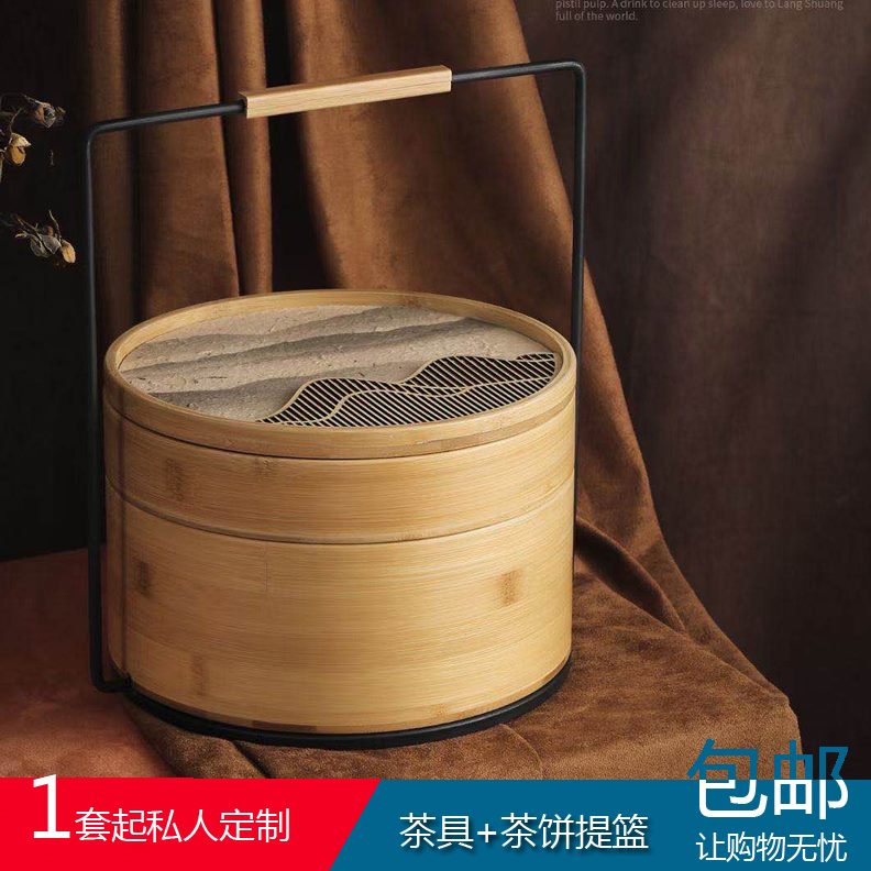 旅行茶具装竹制定制普洱茶福鼎白茶组手提篮礼盒空盒收纳盒茶叶包