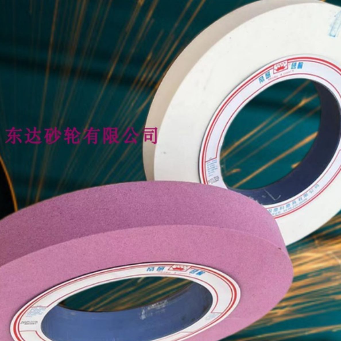 帝研大PL磨6磨床砂轮刚6A420*6 外 铬刚*砂轮L50W玉水A433玉白0圆