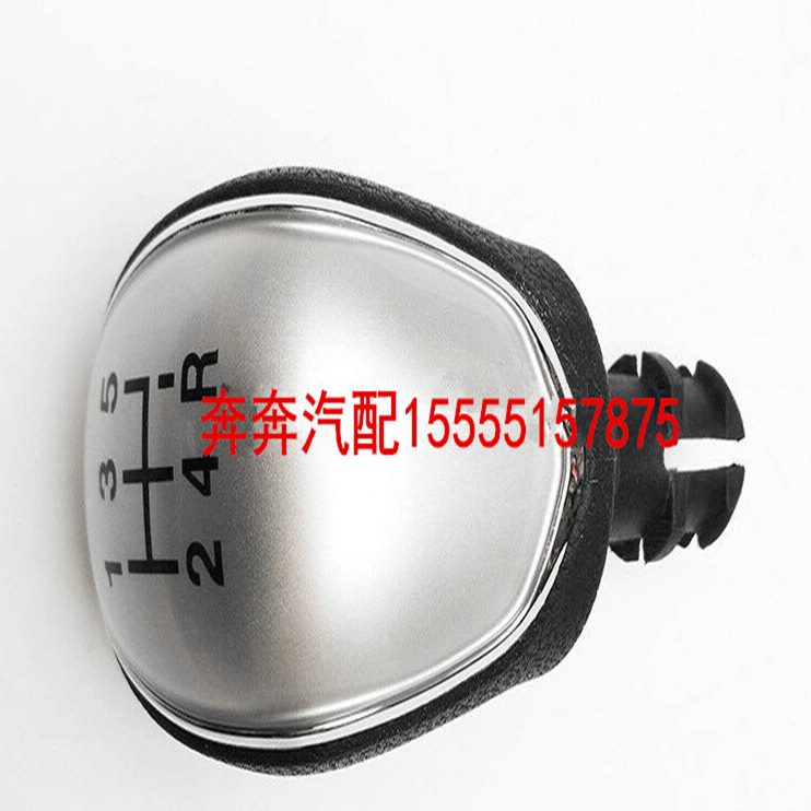 厢选杆和悦挂手柄换档RS杆江淮和悦档挡档三操纵档把头排手球15B