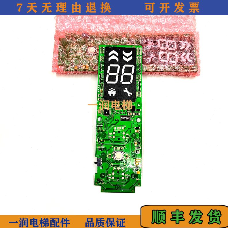 1312J2DM显KL-43正品13---DM-L/V10电梯1双A3单L原厂V11A3LK12 -