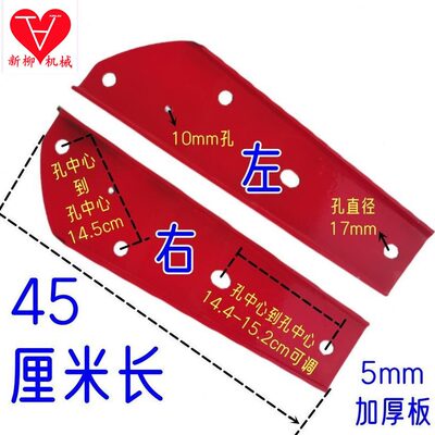 通用草机还田子后机支架加厚臂压辊配件碎搂粉机滚旋耕机秸秆还田