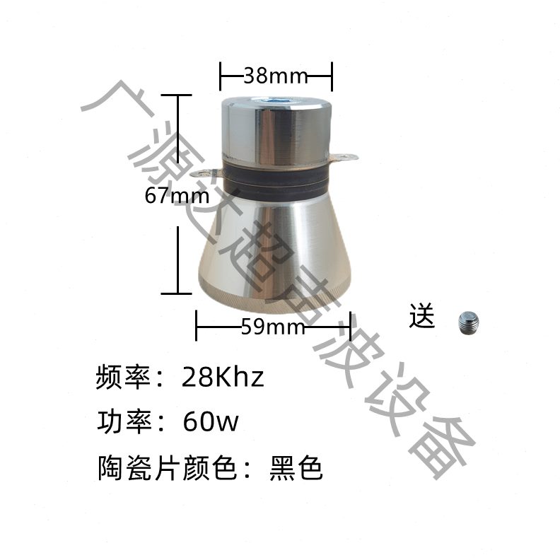 换h28超声波H子k0清洗器w振w10z5振K600能Z头振28超声波w子