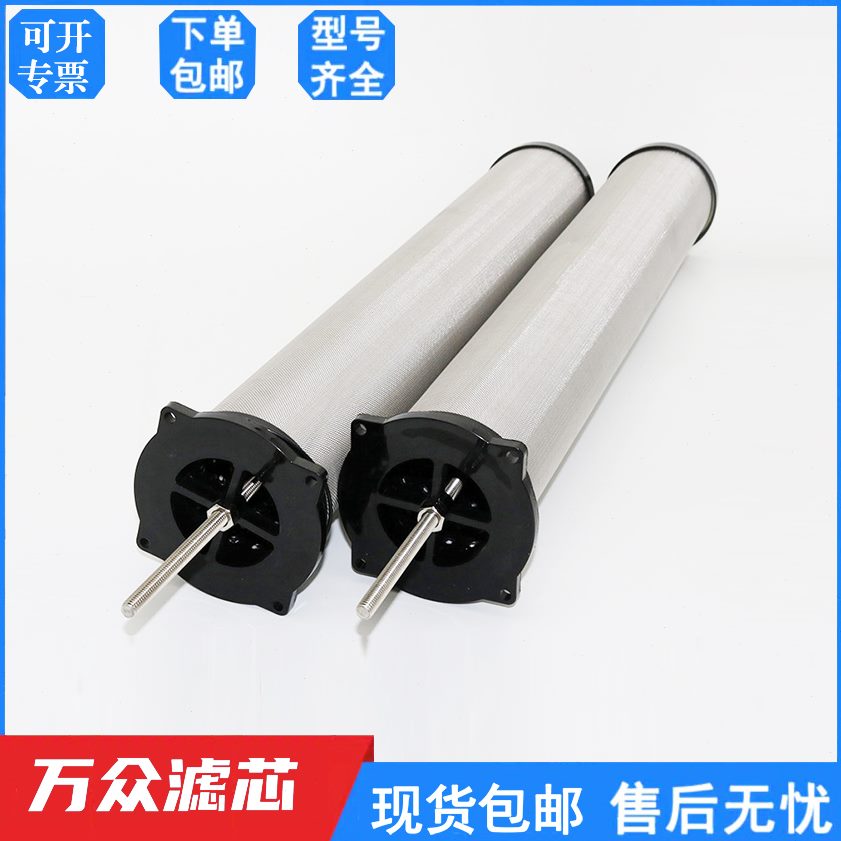 9精密EII滤芯7- 替代-IIE5 汉空气冷干机E-现货404040压缩-粤-II-