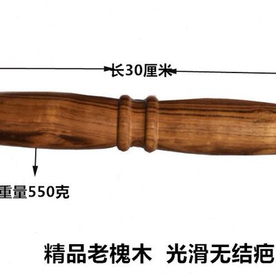 二太极太极棒棒老气木太极尺养生功槐实木红木木黑棒子檀竹花梨棒