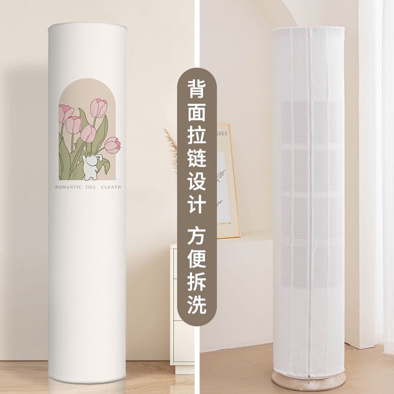 柜式空调客厅新罩布艺软皮防尘罩内机圆柱空调罩革立式空调柜机罩