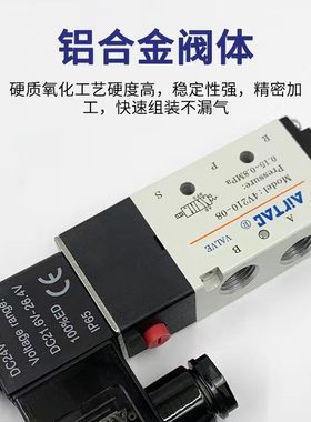 气动换向阀线圈4电磁阀4V210106通8-10位V3V110五04-二0 -亚德客