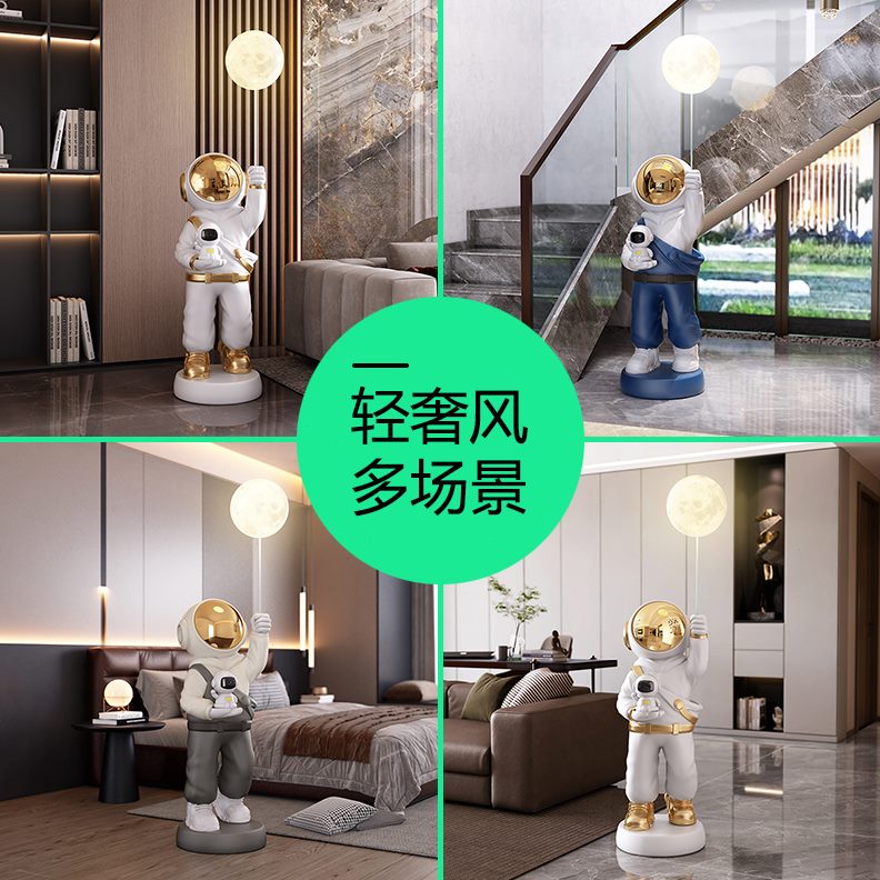 高级大型旁乔迁新居礼品人落地电视柜空摆件装饰品太大客厅宇航员