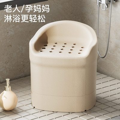孕妇淋浴坐洗浴沐浴专用椅家用浴室凳防滑浴室椅小沙发老年人洗澡