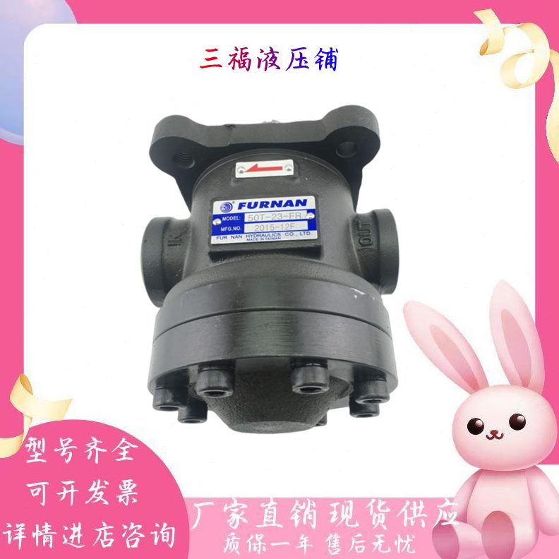 077叶片泵量-F0定/油泵12R//R//126/3630/2T-40 2050L/239 -/14/