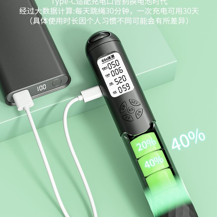 球健身绳子减肥专业娇妮法计数女生专用负重燃脂无绳重力运动跳绳