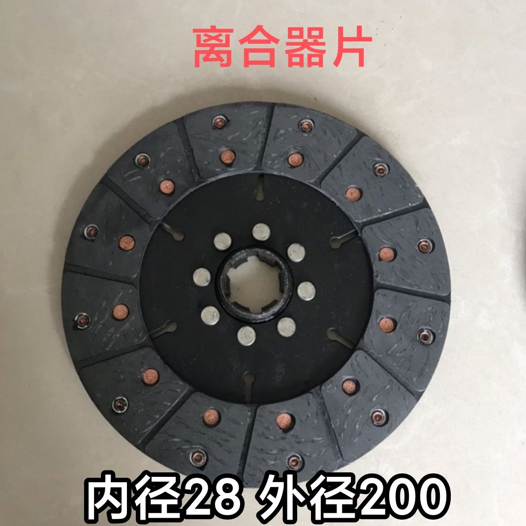 径 20分离离合器总成时离合器28选0直内配件径或三轮车片片风32