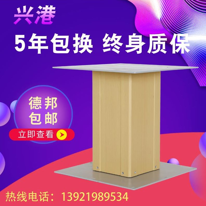 升降机榻榻米升降机兴港升降台包邮榻榻米升降桌地台电动升降桌