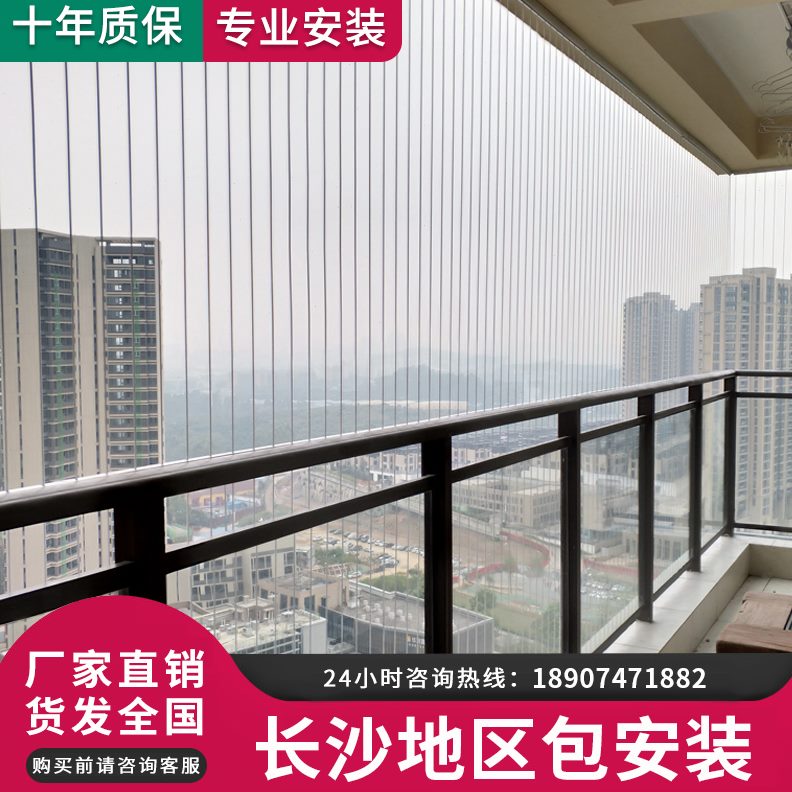 沙阳台防护网高隐形防盗网廊窗长防坠网层网钢丝防楼梯连安全猫封