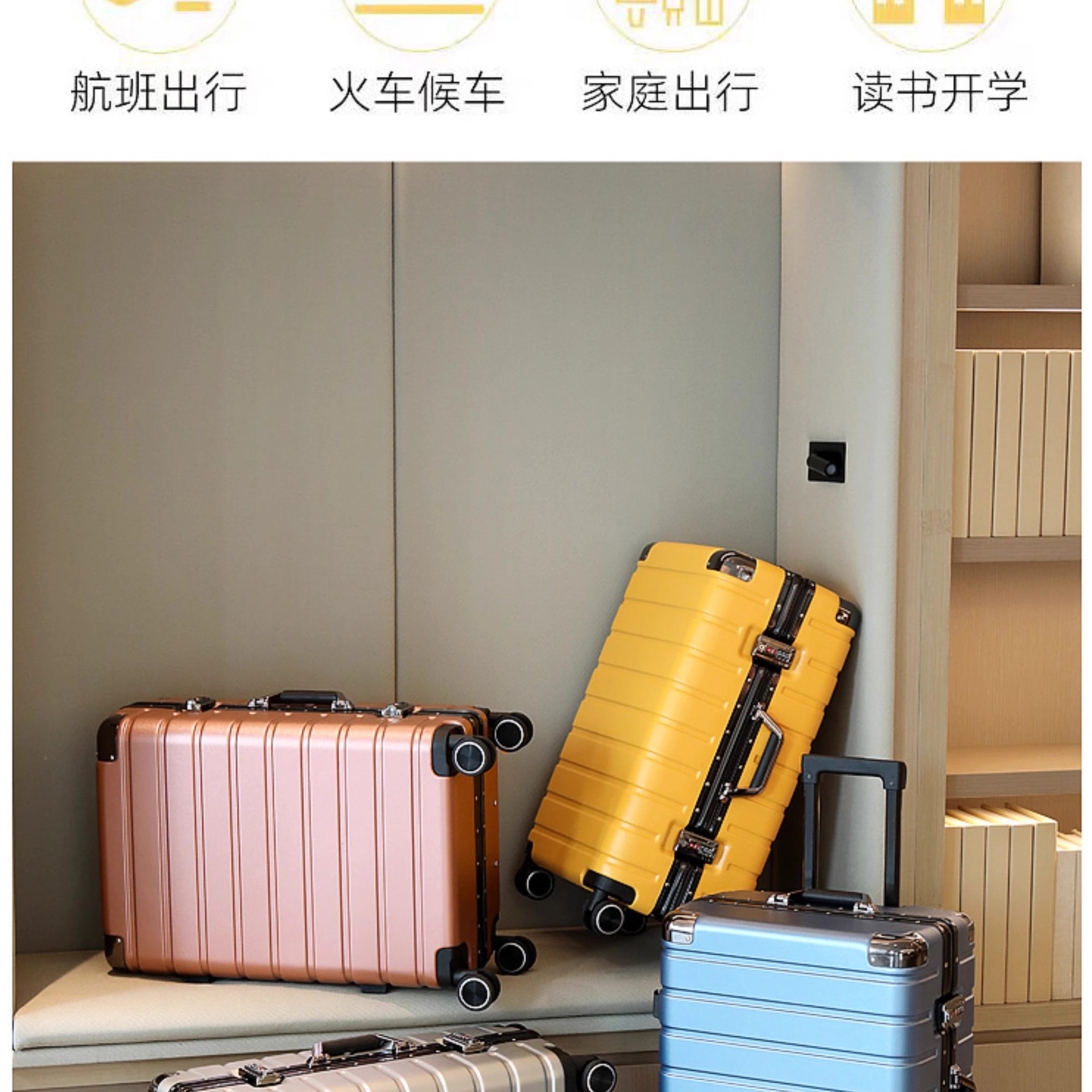 行李箱男耐刹车实用旅行箱结减震铝框女学生新款加厚2024拉杆箱轮