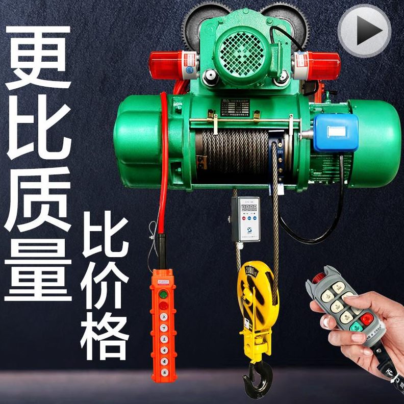 3吨机电动葫芦2t吊机/端梁/起重10】行【巨钢丝绳T50人6米V381T吨