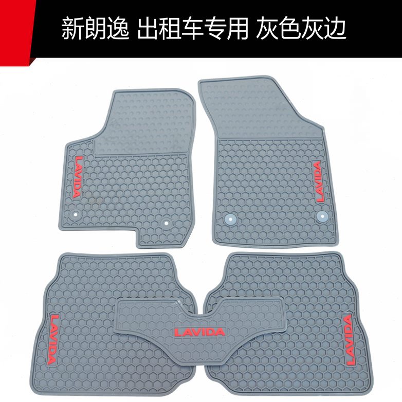 朗  大众朗逸行汽车脚垫新款脚垫防水朗耐磨境专用防滑