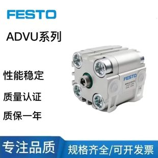 5032 108AD15U 202512FESTO气缸AP