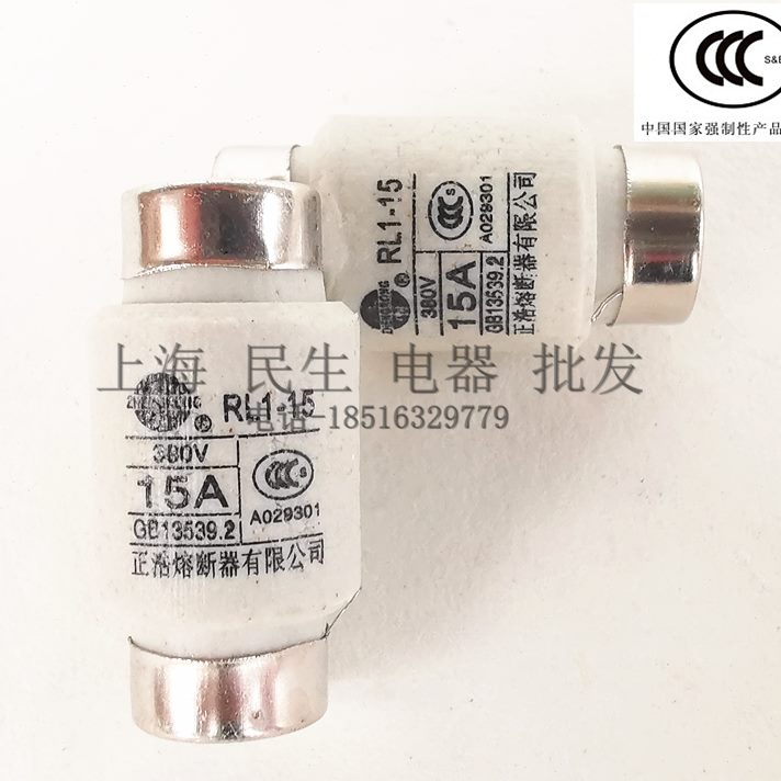 382A5A正15一V3A只  4  盒浩 品A1螺旋证质全新LA550R保-10熔断器