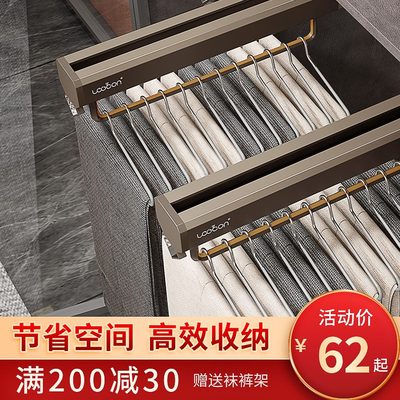 内置多功能家用抽拉轨道滑轨顶装衣柜收纳式裤裤架伸缩衣柜配件抽