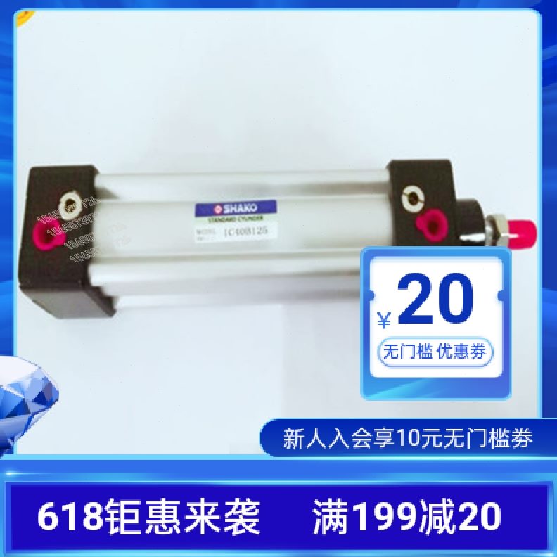 1SA IC  /台湾ICH 恭新30IC16/OBD225气缸 0/250AK0015075F/20ICS