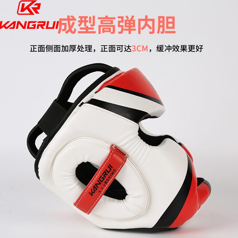护头全包围散打训练护具拳击成人护头男儿童康瑞防护比赛自由搏击