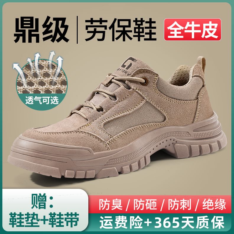 夏季透气防劳保鞋男头钢德国进口刺砸板安全款绝缘焊工保真皮防老