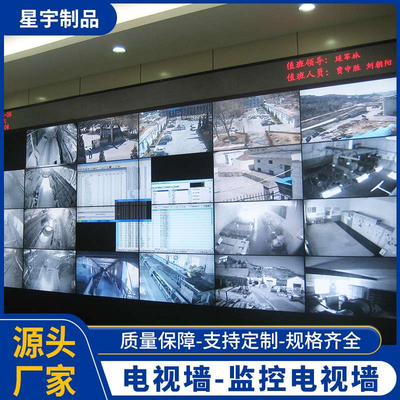 广东无缝拼接电视墙机柜厂家，拼接液晶电视墙厂家 监控电视墙