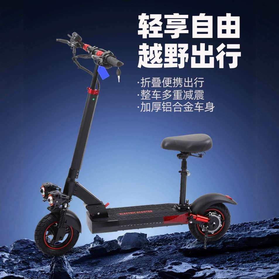 JHY电动滑板车带座椅减震代步踏板车便携式scooter折叠电动平衡车