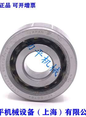 NSK精密轴承 17TAC47BSUC10PN7B 17TAC47CSUHPN7C 尺寸17*47*15mm