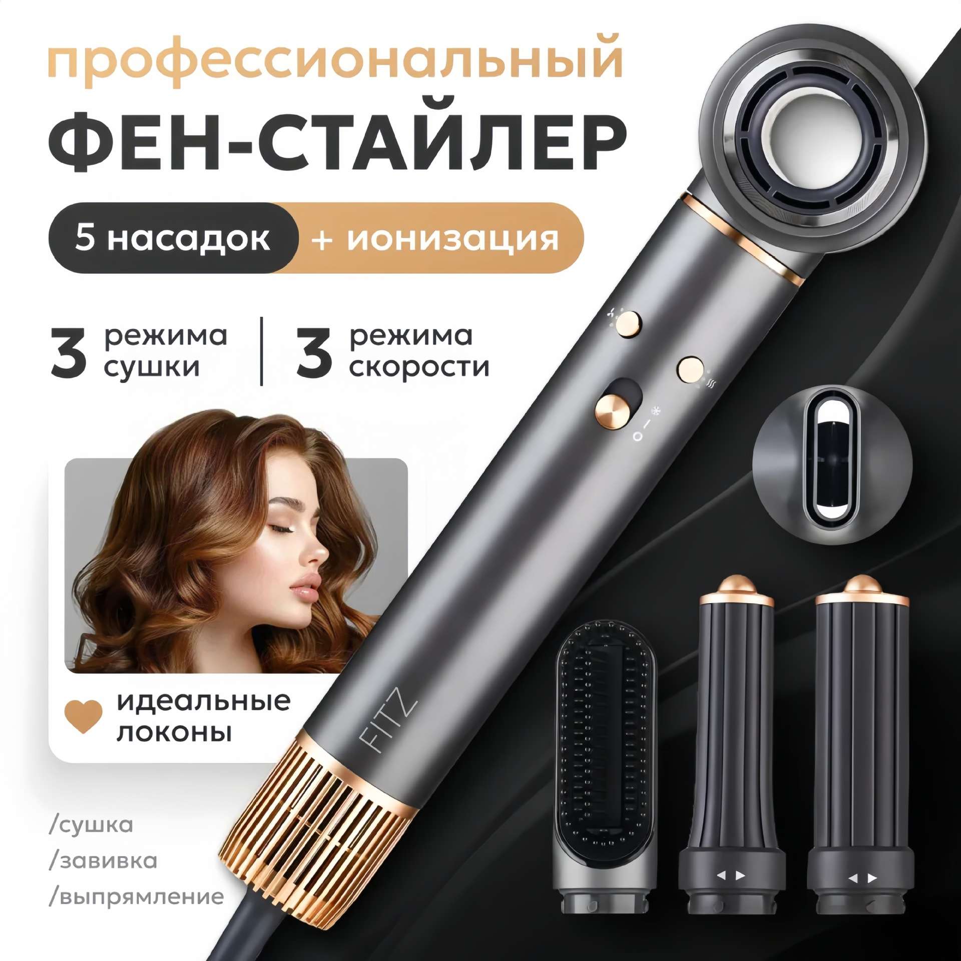 跨境吹风机套装卷发棒电吹风机静音美发造型器家用便携高速吹风机