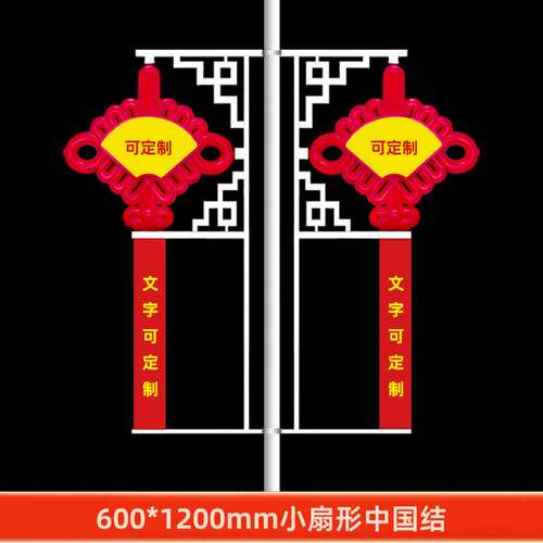 工厂直供700*1600mm小单耳中国结LED灯元旦春节景区装饰节日路灯