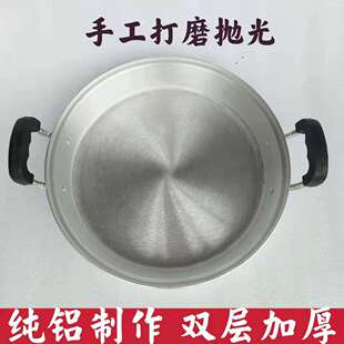 抛光款无涂层纯铝家用老式加厚铝锅平底锅烙饼锅不粘锅液化辛泽康