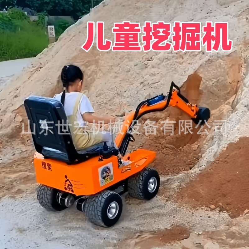 景区爆款摆地摊儿童挖掘机亲子挖沙户外新款大型儿童游乐设备厂家