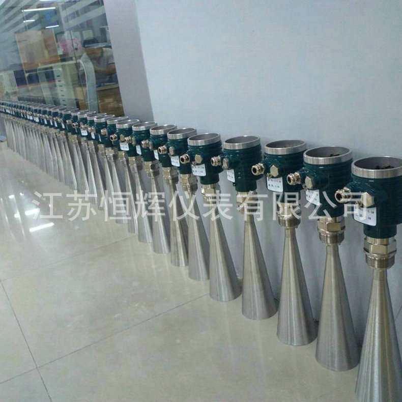 智能雷达物位计导波雷达物位计智能脉冲雷达物位计长距料位高精度