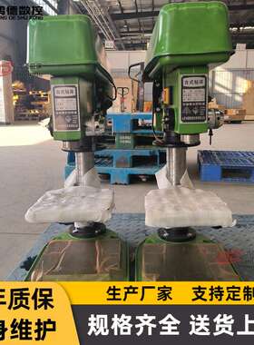 现货供应Z512B-1台式钻床 纯铜电机大功率 Z520B台钻质量保证