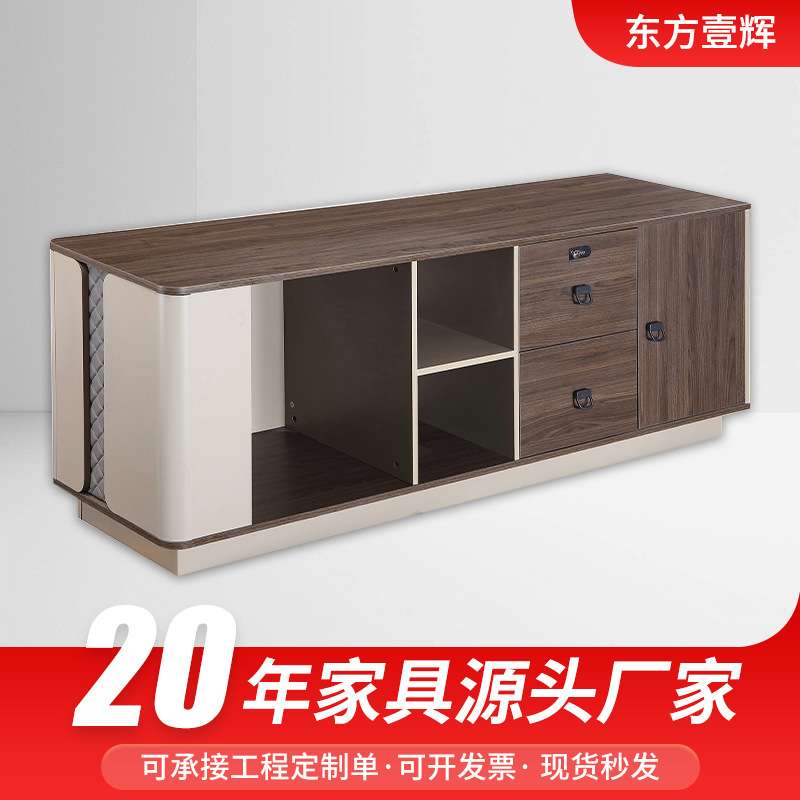 现代简约办公室长柜多功能大容量侧柜办公文件收纳储物柜书房柜