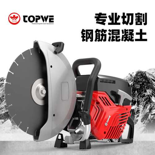 K770马路切割机大功率二冲程混凝土水泥路切缝机汽油马路切割机