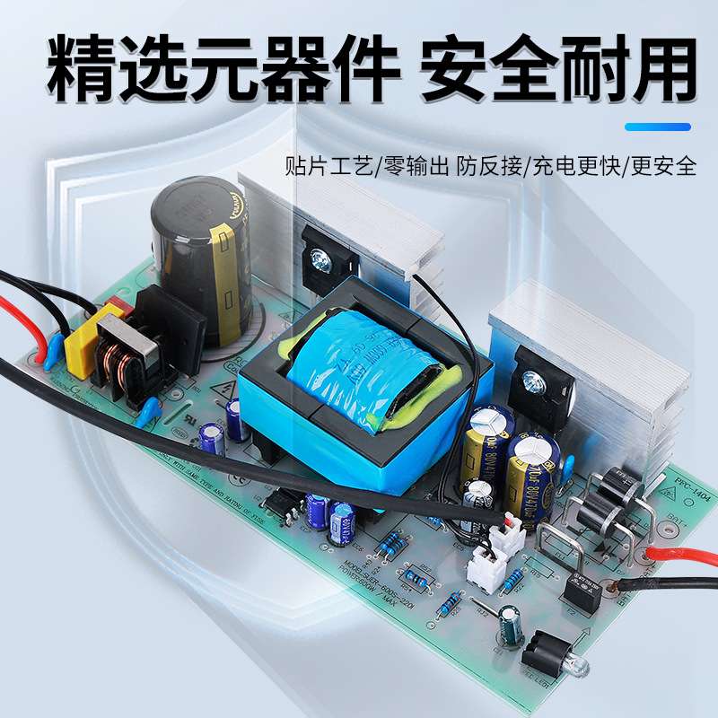 电动叉车充电器24V36V60V72V84智能锂电充电机合力电动叉车充电机