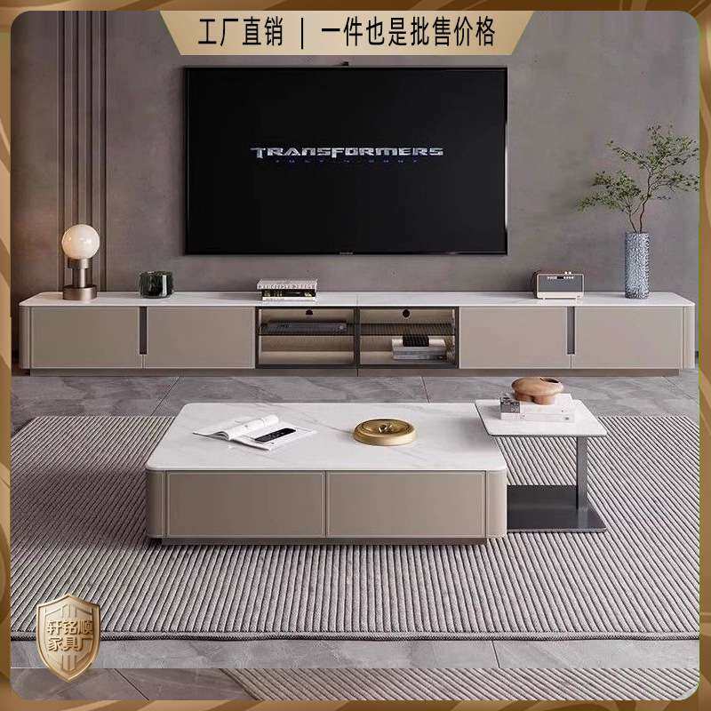 全实木极简岩板轻奢电视柜茶几组合套餐落地款意式烤漆简约家具