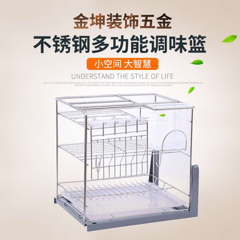 不锈钢多功能调味篮阻尼导轨多功能置物收纳架子调味蓝