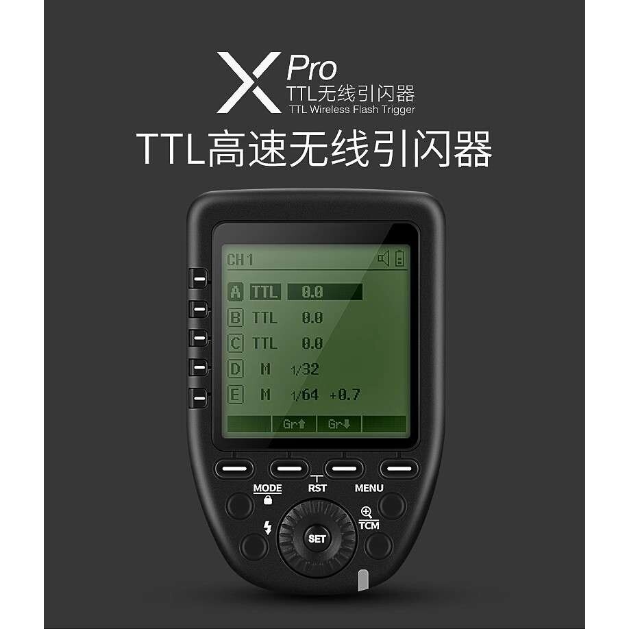 神牛XPro无线引闪器 无线闪光灯高速触发器 2.4G闪光灯同步器