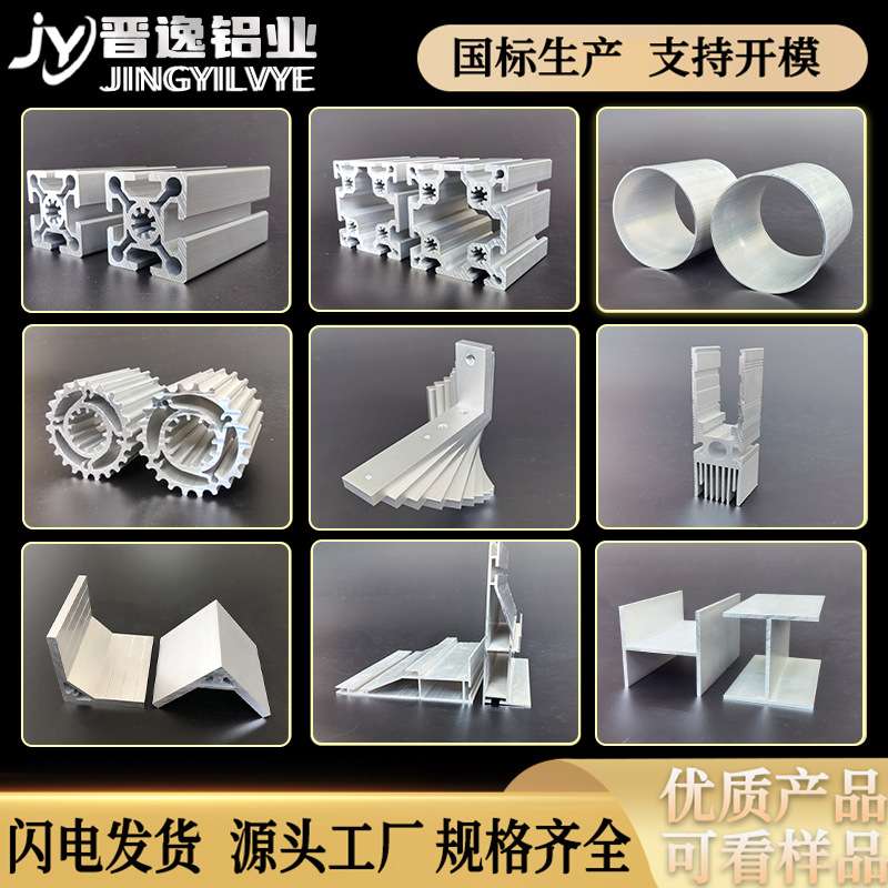 铝合金槽铝60*80*10mm硬质工业地槽内径40mm槽铝型材60x80x10铝槽