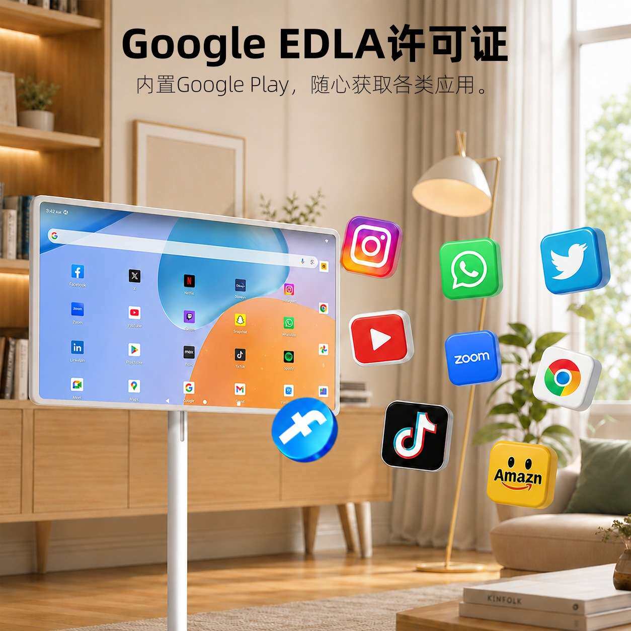 闺蜜机 4K 便携电视21.5寸27寸32寸随心屏立式户外移动电视闺蜜机
